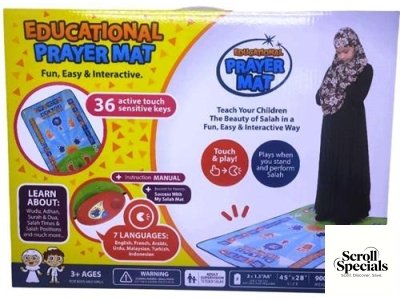 Casey Smart Islamic Educational Prayer
